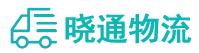 长沙到西沙群岛物流公司